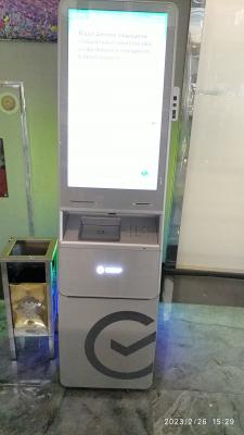 Прикрепленное изображение: IMG_20230226_152947.jpg